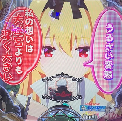 ����ӂꂽ�E�ƂŐ��E�ŋ� �p�`���R�b �K�[���Y�g�[�N