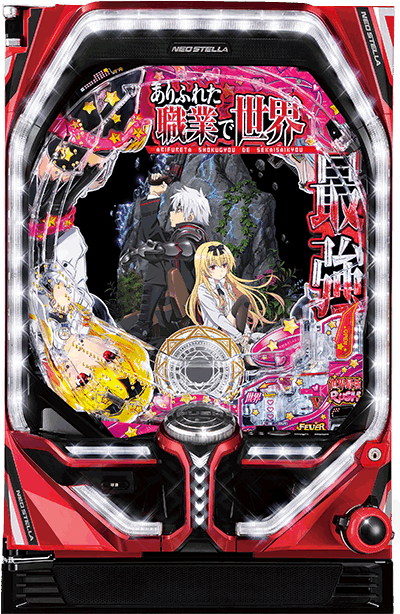 P�t�B�[�o�[����ӂꂽ�E�ƂŐ��E�ŋ� �p�`���R�b��ʐ^