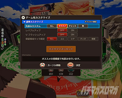 ����ӂꂽ�E�ƂŐ��E�ŋ� �p�`���R�b�J�X�^��