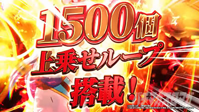 ����ӂꂽ�E�ƂŐ��E�ŋ� �p�`���R�b1500��悹���[�v����