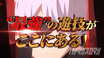 ����ӂꂽ�E�ƂŐ��E�ŋ� �p�`���R�b�ŋ��̗V�Z�������ɂ���