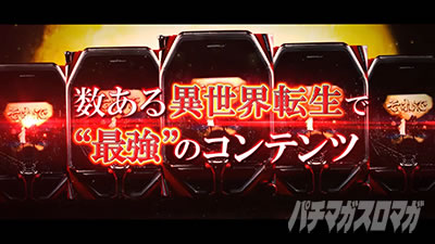 ����ӂꂽ�E�ƂŐ��E�ŋ� �p�`���R�b�ِ��E�]���E�G�ŋ��R���e���c