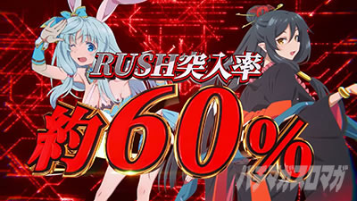 ����ӂꂽ�E�ƂŐ��E�ŋ� �p�`���R�bRUSH�˓���60%