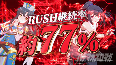 ����ӂꂽ�E�ƂŐ��E�ŋ� �p�`���R�bRUSH�p����77%