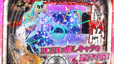 ����ӂꂽ�E�ƂŐ��E�ŋ� �p�`���R�bRUSH�͐����L������I���\