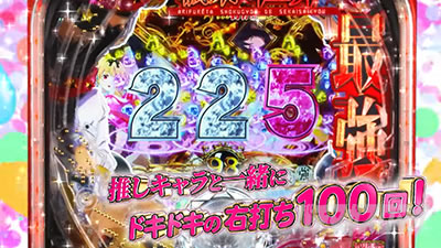 ����ӂꂽ�E�ƂŐ��E�ŋ� �p�`���R�bST100��]