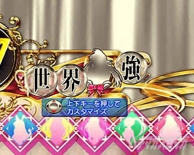 ����ӂꂽ�E�ƂŐ��E�ŋ� �p�`���R�b�V���G�b�g�ۗ�