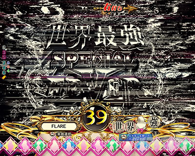 ����ӂꂽ�E�ƂŐ��E�ŋ� �p�`���R�b�U�b�s���O