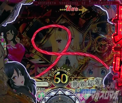 ����ӂꂽ�E�ƂŐ��E�ŋ� �p�`���R�b�^���̐Ԃ���