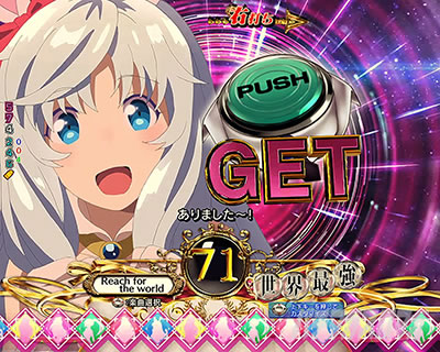 ����ӂꂽ�E�ƂŐ��E�ŋ� �p�`���R�b�V�A�X�g�b�N