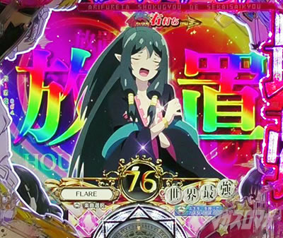 ����ӂꂽ�E�ƂŐ��E�ŋ� �p�`���R�b�e�B�I���u�v���C�t���[�Y