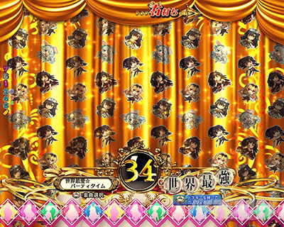 ����ӂꂽ�E�ƂŐ��E�ŋ� �p�`���R�b�J�[�e���V���G�b�g�\��