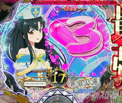 ����ӂꂽ�E�ƂŐ��E�ŋ� �p�`���R�b���܎��^�C�g�����S�t���b�V��