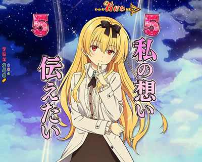 ����ӂꂽ�E�ƂŐ��E�ŋ� �p�`���R�b�������[�`