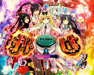 ����ӂꂽ�E�ƂŐ��E�ŋ� �p�`���R�b�S���W�����[�`