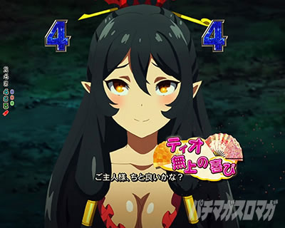 ����ӂꂽ�E�ƂŐ��E�ŋ� �p�`���R�b���탊�[�`