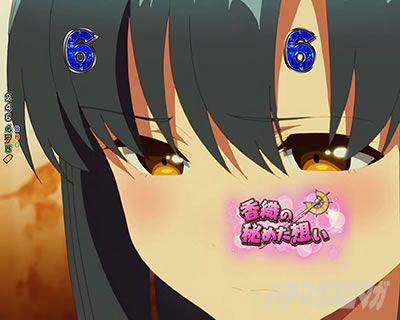 ����ӂꂽ�E�ƂŐ��E�ŋ� �p�`���R�b���탊�[�`