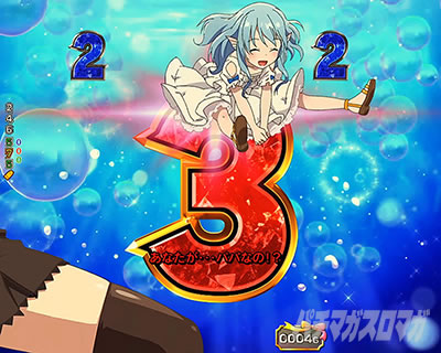 ����ӂꂽ�E�ƂŐ��E�ŋ� �p�`���R�b�~���E���[�`