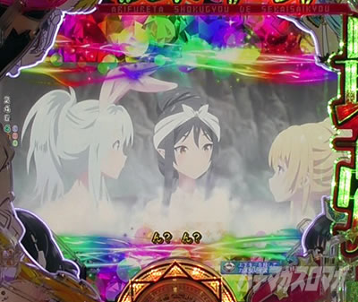 ����ӂꂽ�E�ƂŐ��E�ŋ� �p�`���R�b�S��]���[�`