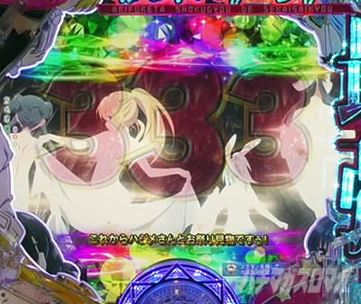 ����ӂꂽ�E�ƂŐ��E�ŋ� �p�`���R�b�S��]���[�`