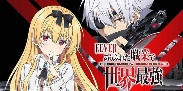 P�t�B�[�o�[����ӂꂽ�E�ƂŐ��E�ŋ�