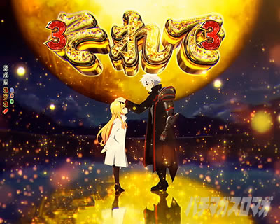 ����ӂꂽ�E�ƂŐ��E�ŋ� �p�`���R�b��l�͍ŋ����o