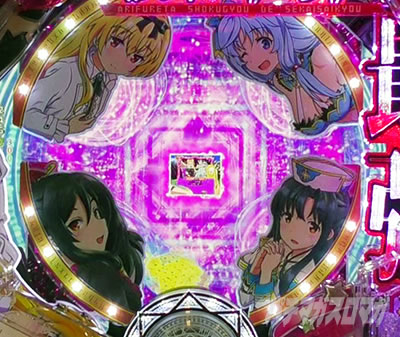 ����ӂꂽ�E�ƂŐ��E�ŋ� �p�`���R�b�q���C���t���[��