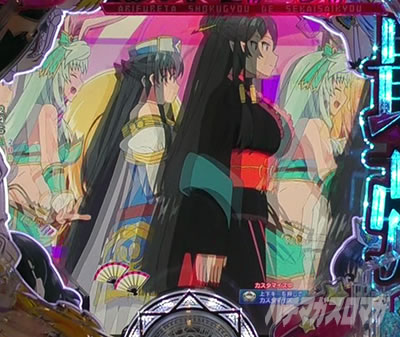 ����ӂꂽ�E�ƂŐ��E�ŋ� �p�`���R�b�w�i�ω�