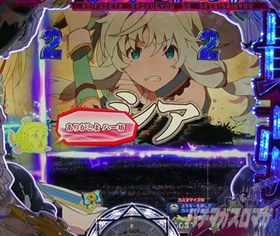 ����ӂꂽ�E�ƂŐ��E�ŋ� �p�`���R�b��