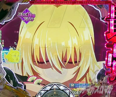 ����ӂꂽ�E�ƂŐ��E�ŋ� �p�`���R�b���G����w�i