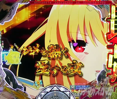 ����ӂꂽ�E�ƂŐ��E�ŋ� �p�`���R�b���̓��G �����ȏ��\��