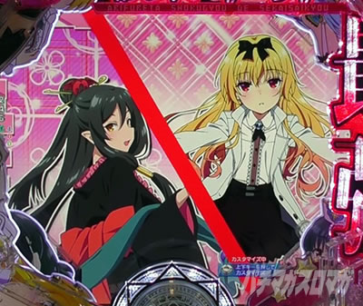 ����ӂꂽ�E�ƂŐ��E�ŋ� �p�`���R�b�w�i�ω�