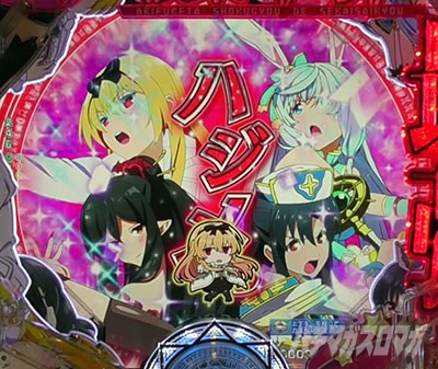 ����ӂꂽ�E�ƂŐ��E�ŋ� �p�`���R�b�q���C��SU