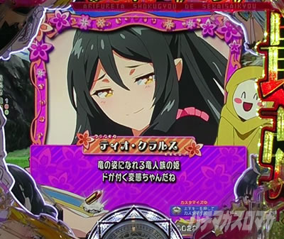 ����ӂꂽ�E�ƂŐ��E�ŋ� �p�`���R�b�~���f�B�����̂˂��ǂ�ȉ��o