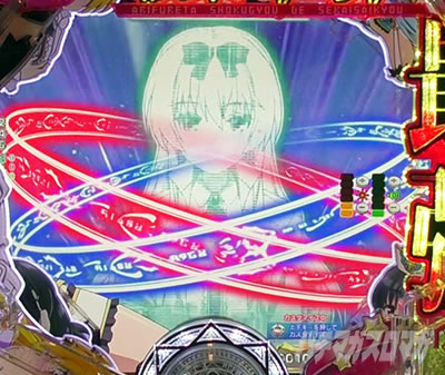 ����ӂꂽ�E�ƂŐ��E�ŋ� �p�`���R�b�r�L�j���SPSP���[�`