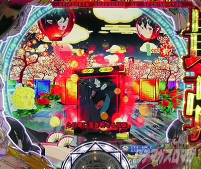 ����ӂꂽ�E�ƂŐ��E�ŋ� �p�`���R�b�여��