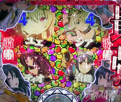 ����ӂꂽ�E�ƂŐ��E�ŋ� �p�`���R�b�t���[�c��