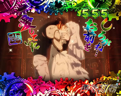 P�t�B�[�o�[���炭��T�[�J�X LIGHT ver. �����莞��V�l���菇