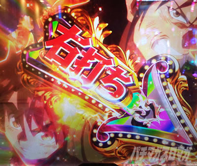 P�t�B�[�o�[���炭��T�[�J�X LIGHT ver. �d�T�|�����I����V�l���菇