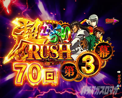 P�t�B�[�o�[���炭��T�[�J�X LIGHT ver. �d�T�|���̏����菇