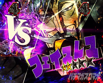 P�t�B�[�o�[���炭��T�[�J�X LIGHT ver._�t�F�C�X���X