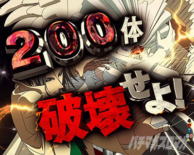 P�t�B�[�o�[���炭��T�[�J�X LIGHT ver._200�̔j��SP