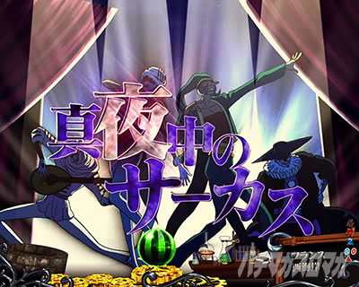 P�t�B�[�o�[���炭��T�[�J�X LIGHT ver._�^�钆�̃T�[�J�X