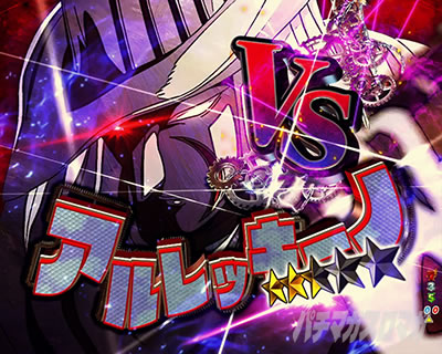 P�t�B�[�o�[���炭��T�[�J�X LIGHT ver._�A�����b�L�[�m