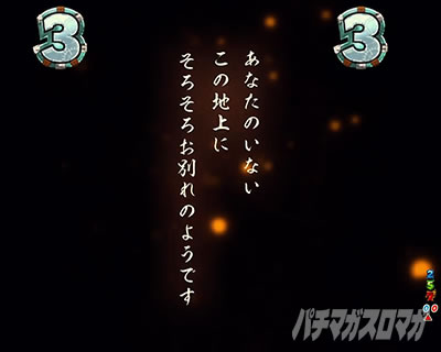 P�t�B�[�o�[���炭��T�[�J�X LIGHT ver._���낪��SP