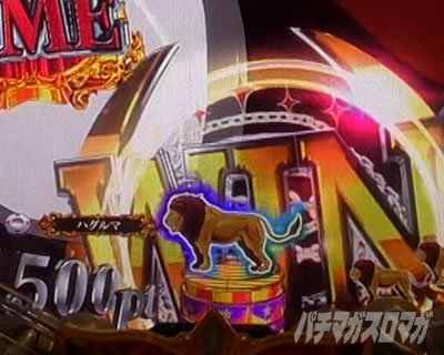 P�t�B�[�o�[���炭��T�[�J�X LIGHT ver._�ۗ��ω� ��