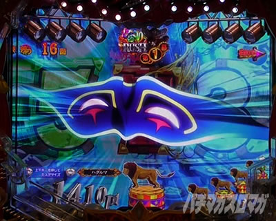 P�t�B�[�o�[���炭��T�[�J�X LIGHT ver._�}�X�N�\��