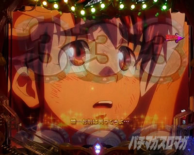 P�t�B�[�o�[���炭��T�[�J�X LIGHT ver._�S��] ��4�b ���̉��~�i�΂��ׂ��Ȃ񂾁j