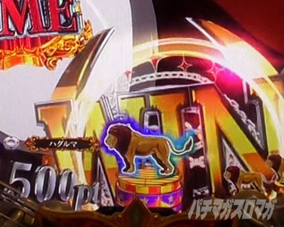 P�t�B�[�o�[���炭��T�[�J�X LIGHT ver._�ۗ��ω� ��