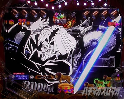 P�t�B�[�o�[���炭��T�[�J�X LIGHT ver._���V�[���V���O���\��